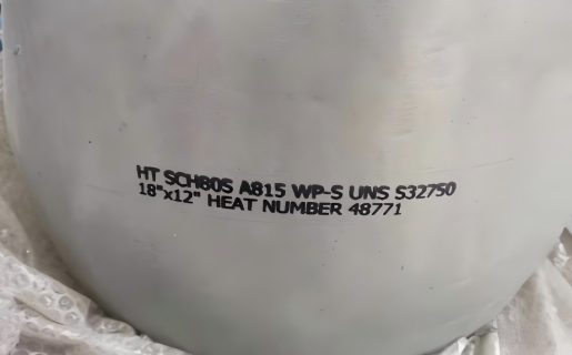 SCH80S S32750 REDUCER